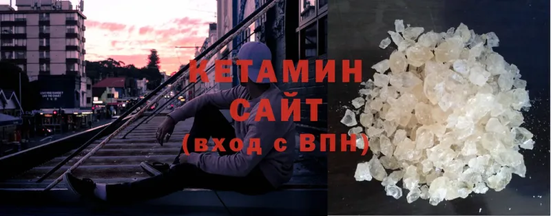 Кетамин ketamine  сколько стоит  Ахтырский 